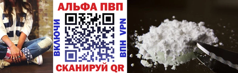 Alpha-PVP СК КРИС Купить закладки Зеленодольск
