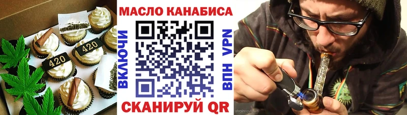 Купить закладки  Зеленодольск  Еда ТГК конопля 