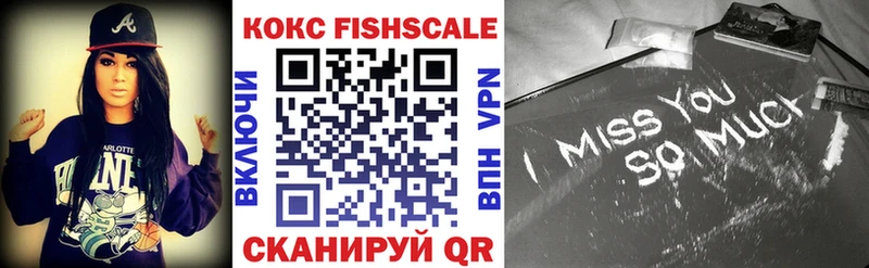 COCAIN 97%  Купить  Зеленодольск 