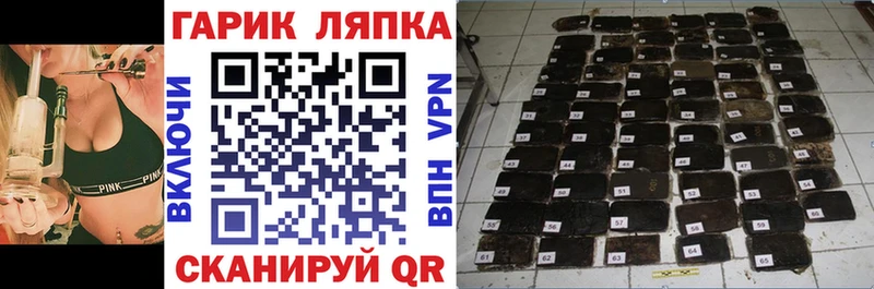 Купить где Зеленодольск Гашиш хэш