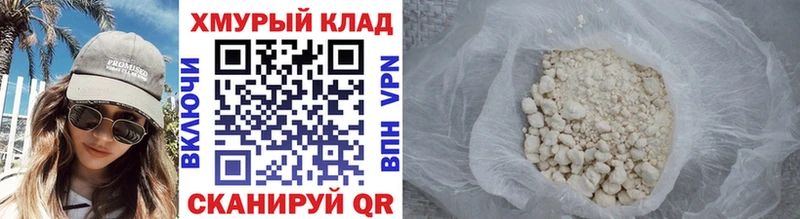 Купить закладки  Зеленодольск  ГЕРОИН герыч 