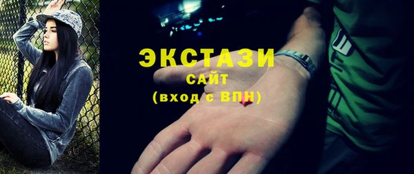 2c-b Верхнеуральск