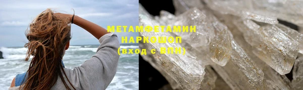 кокаин перу Верхний Тагил