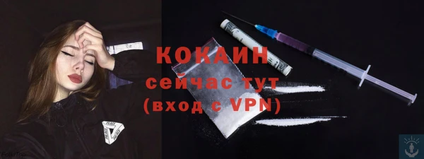 кокаин перу Верхний Тагил