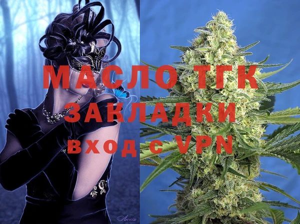 2c-b Верхнеуральск