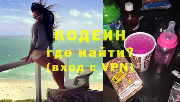 кокаин перу Верхний Тагил