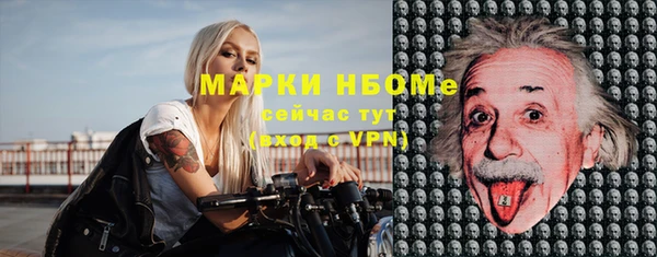 2c-b Верхнеуральск