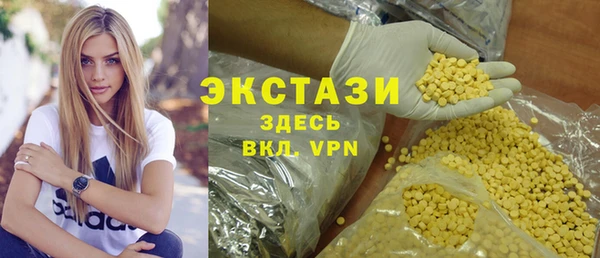 кокаин перу Верхний Тагил