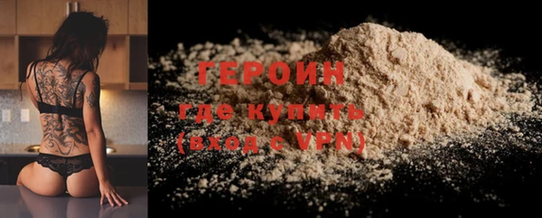 кокаин перу Верхний Тагил