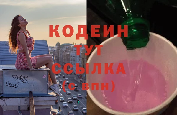 кокаин перу Верхний Тагил