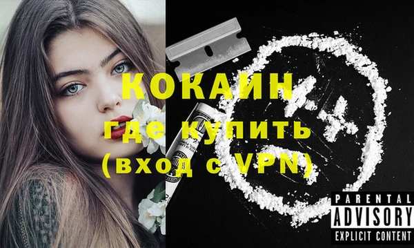 2c-b Верхнеуральск