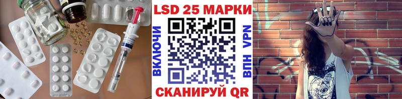 Купить закладки  Зеленодольск  LSD-25 экстази ecstasy 