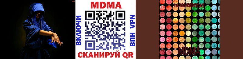 MDMA crystal  Купить закладки  Зеленодольск 