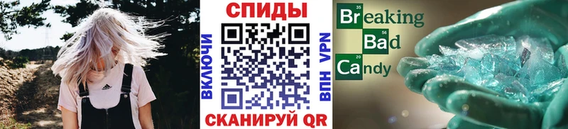 Первитин винт  Купить  Зеленодольск 