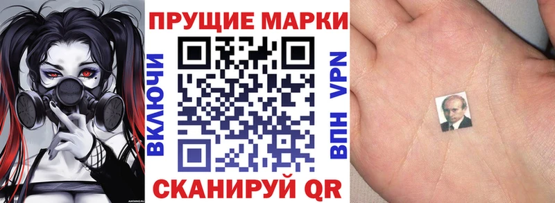 Купить где  Зеленодольск  Марки N-bome 1,5мг 