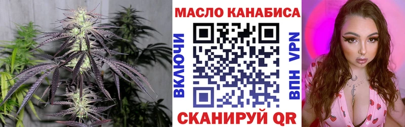Купить  Зеленодольск  ТГК концентрат 